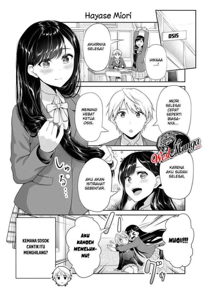 Fechippuru Bokura no Junsuina Koi chapter 74 halaman 5