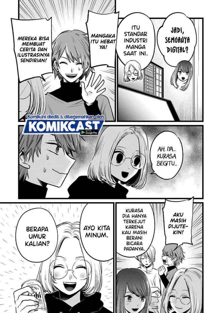 Oshi no Ko chapter 47 halaman 7