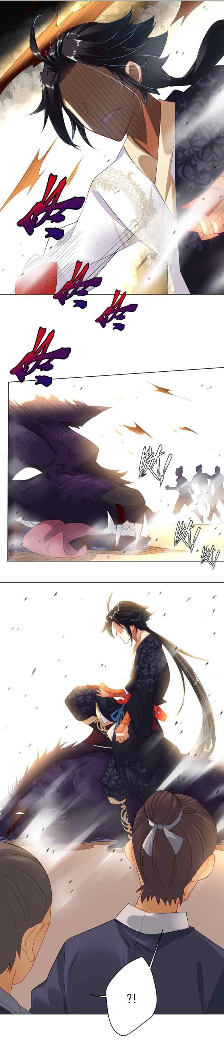 Reborn of War God chapter 3 halaman 17