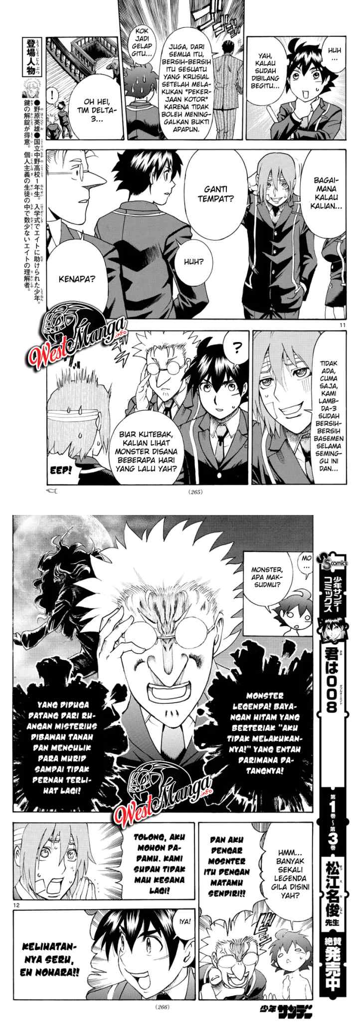 Kimi wa 008 chapter 42 halaman 7