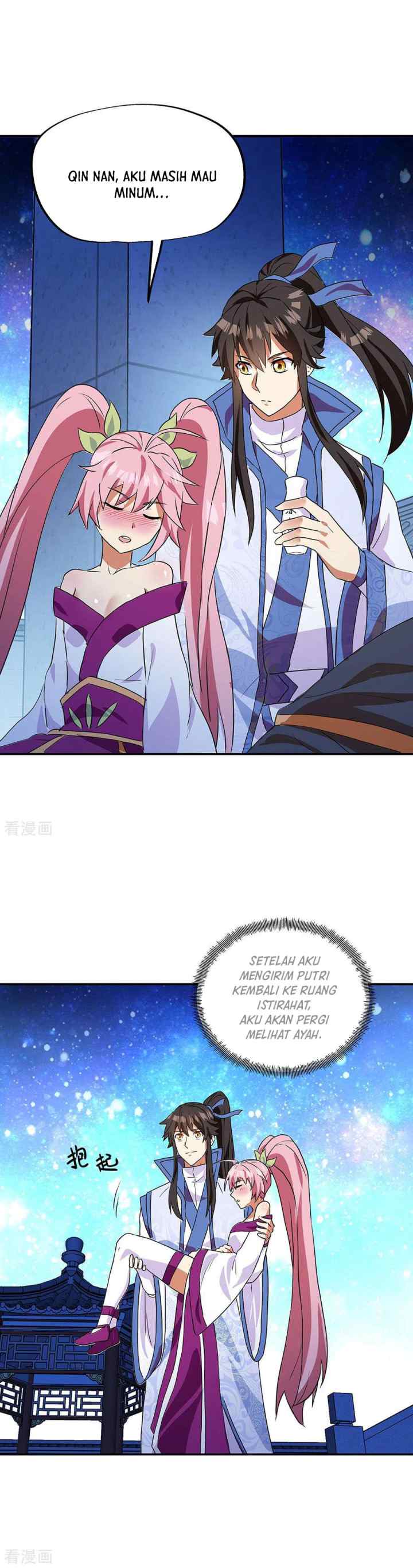 Peerless Soul (Peerless Battle Spirit) chapter 252 halaman 4