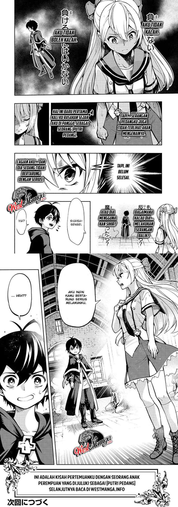 Umarekawatta chapter 1.5 halaman 12