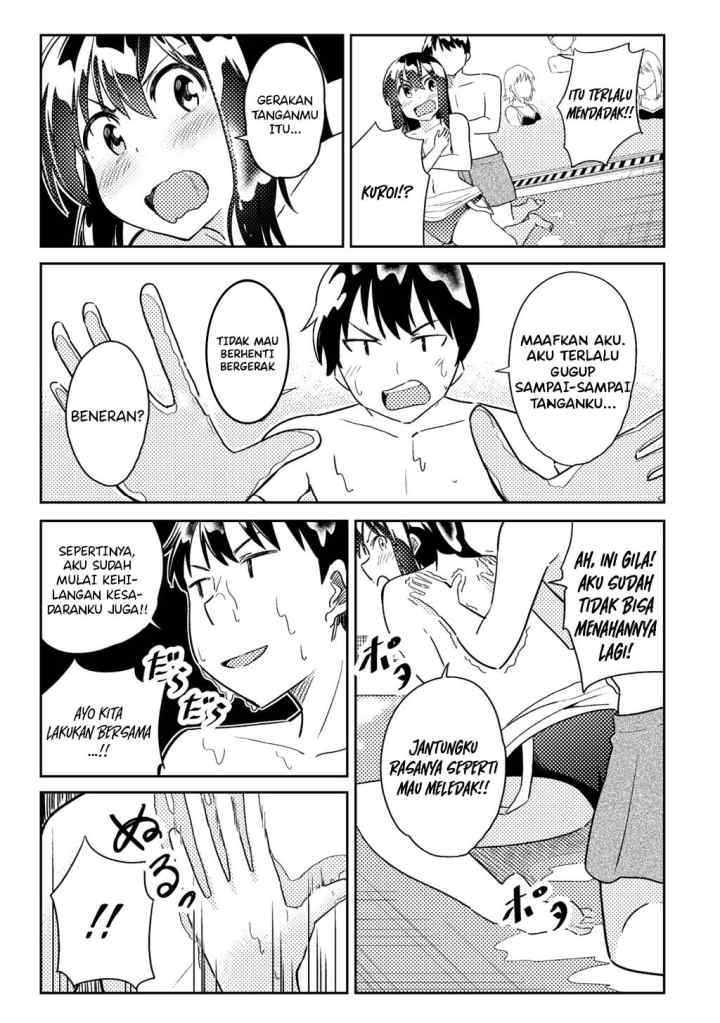 Bakapple chapter 2.2 halaman 6