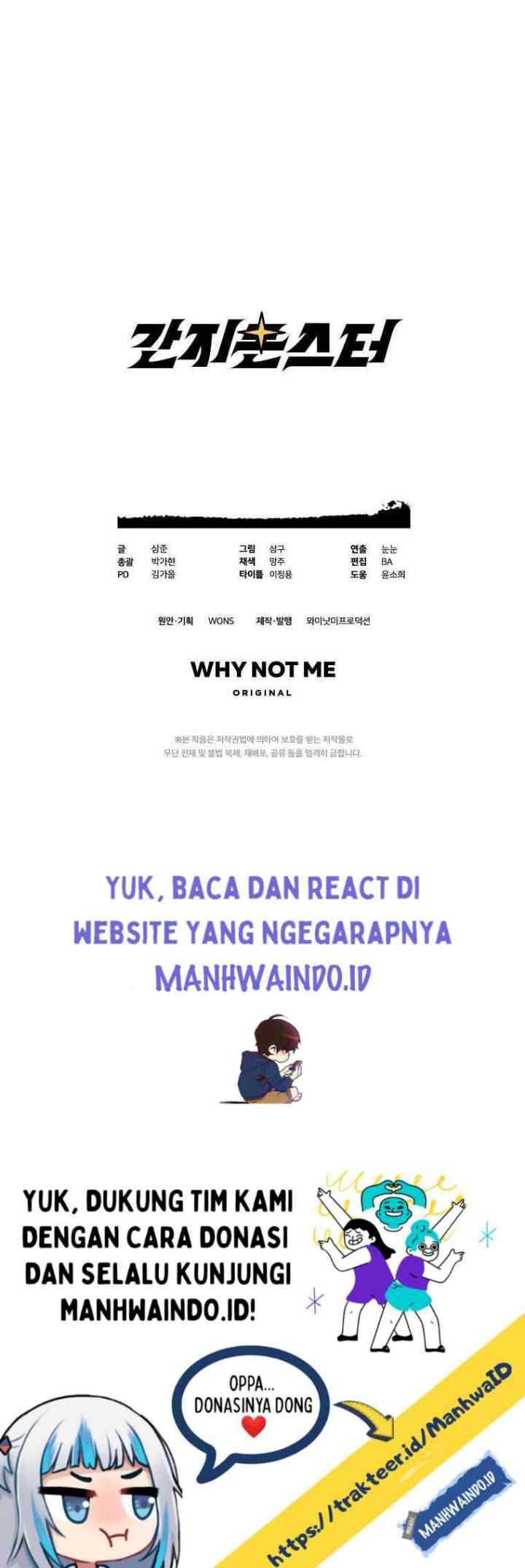 Ganzi Monster chapter 14 halaman 20