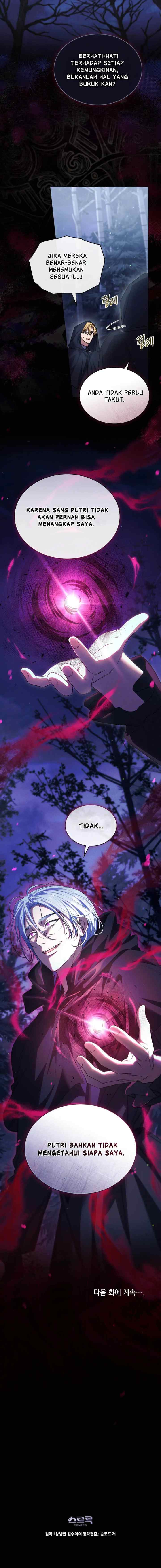 Forced Into Wedlock With an Affectionate Enemy chapter 33 halaman 16