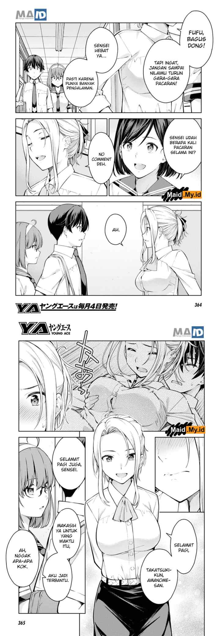 Lust Geass chapter 13 halaman 5
