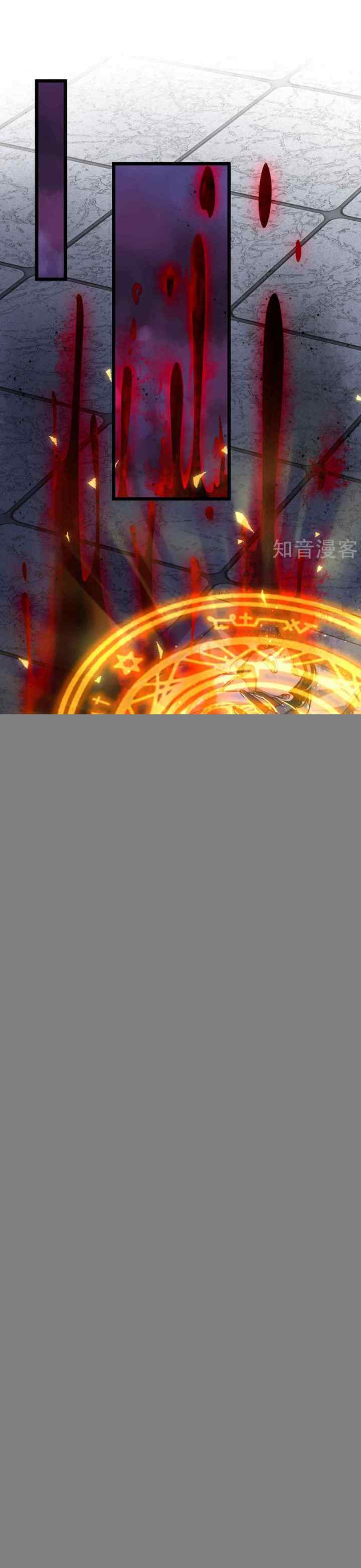 Bisheng Supreme's Rebirth chapter 11 halaman 16