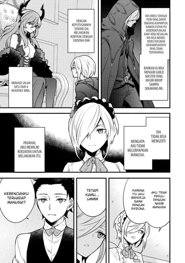 Yuusha, Yamemasu chapter 7.4 halaman 6
