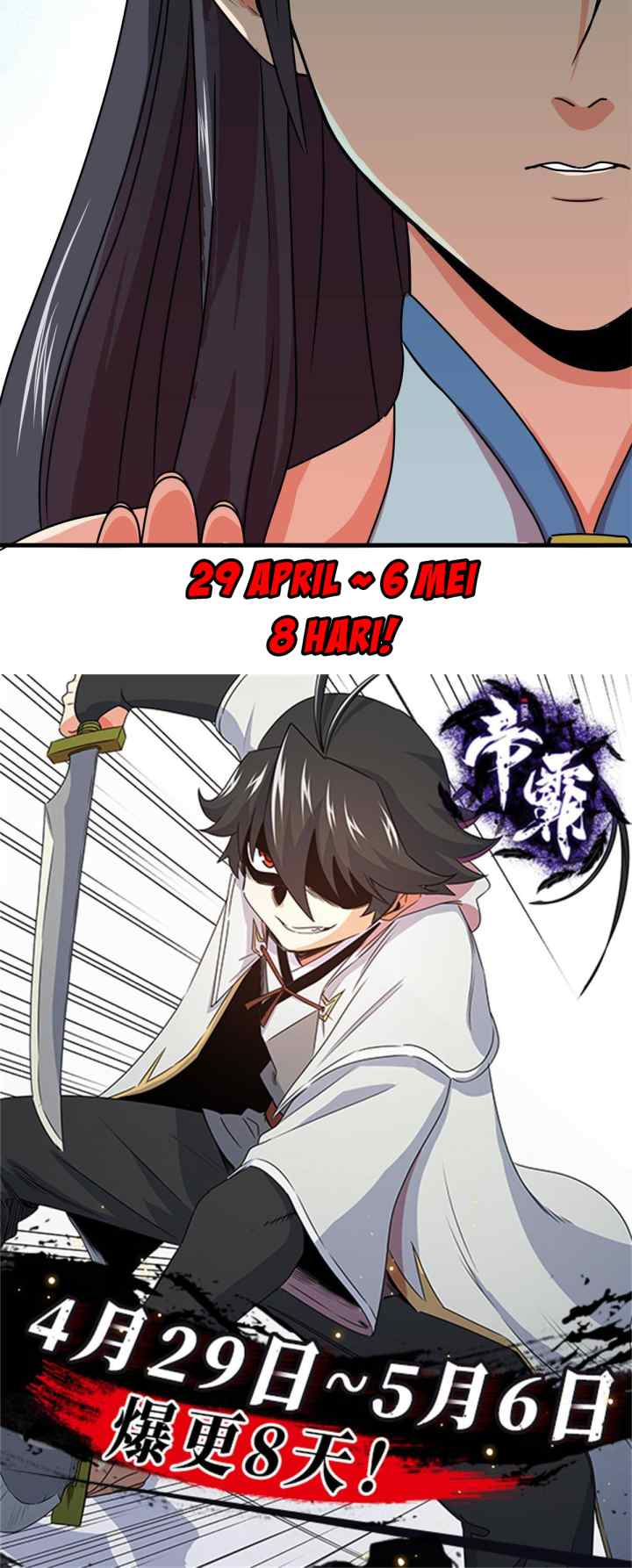Emperor Domination chapter 21 halaman 14