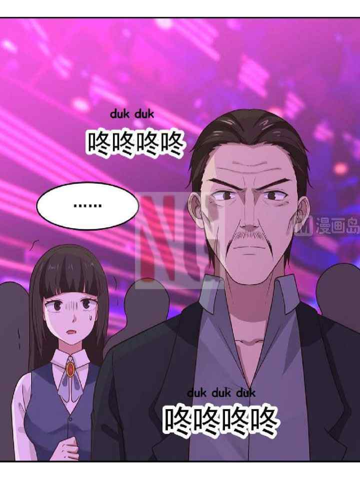 I Have a Dragon on My Body chapter 147 halaman 5