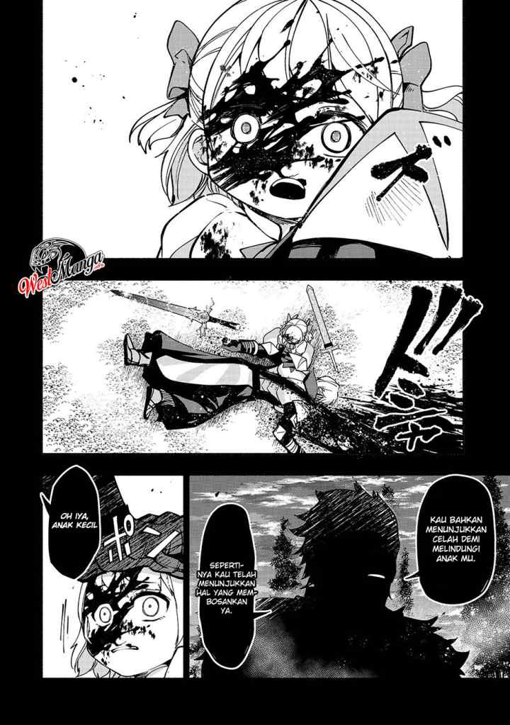 Umarekawatta chapter 8 halaman 15