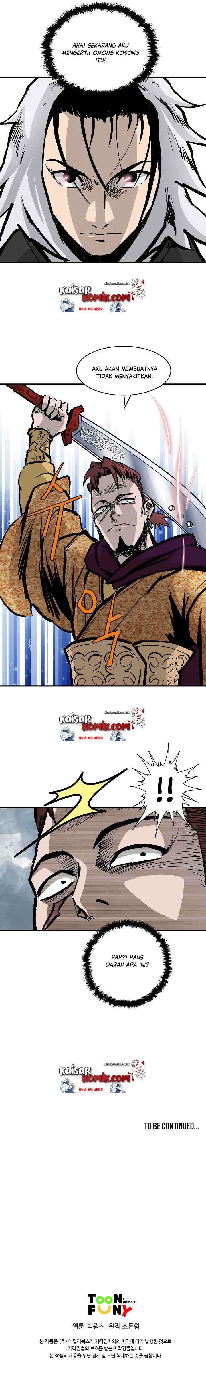 Bowblade Spirit chapter 23 halaman 17