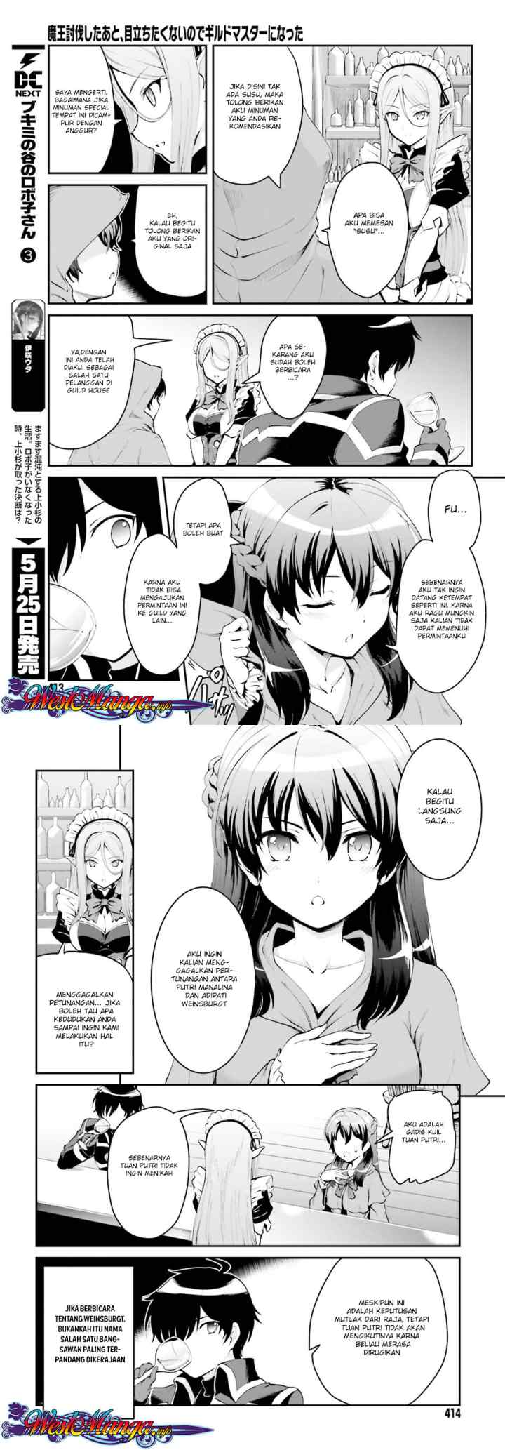 Maou Toubatsu Shita Ato, Medachitakunai node Guild Master ni Natta chapter 1.1 halaman 7