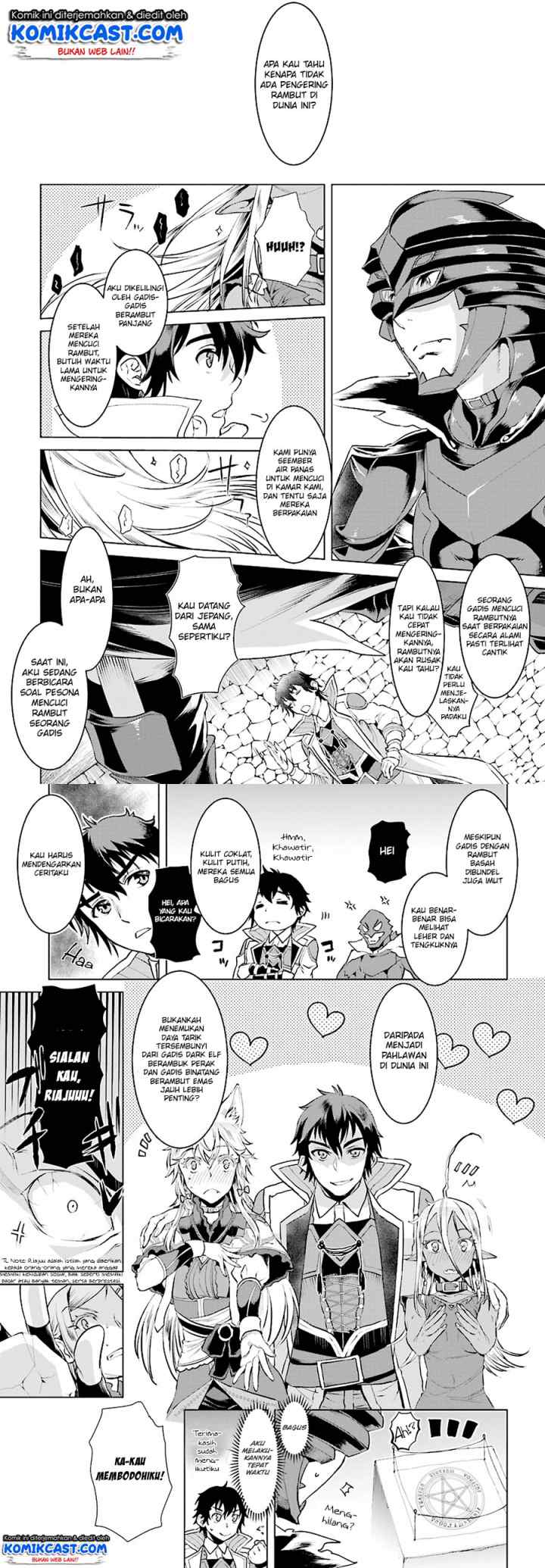 Isekai de Skill wo Kaitai shitara Cheat na Yome ga Zoushoku Shimashita: Gainen Kousa no Structure chapter 16 halaman 5