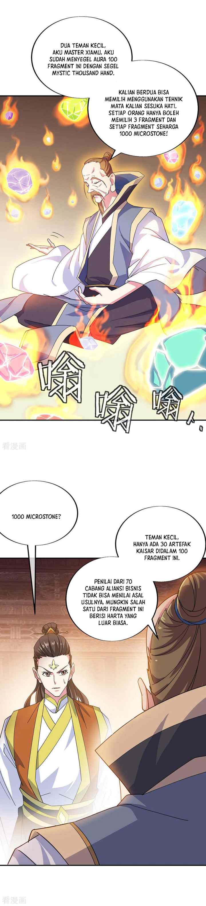 Peerless Soul (Peerless Battle Spirit) chapter 257 halaman 7