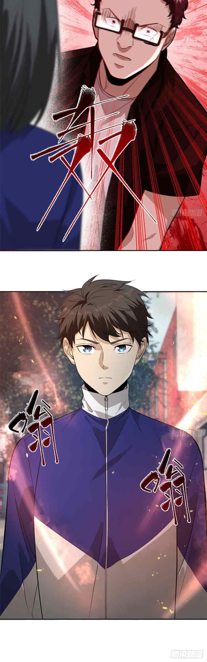 Global Gao Wu chapter 17 halaman 6