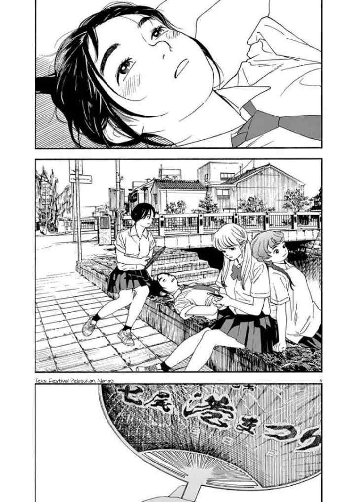 Kimi wa Houkago Insomnia chapter 13 halaman 7
