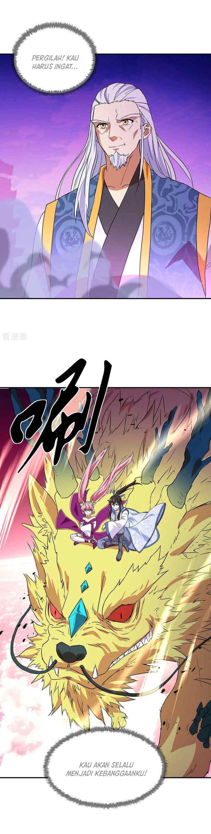 Peerless Soul (Peerless Battle Spirit) chapter 252 halaman 11