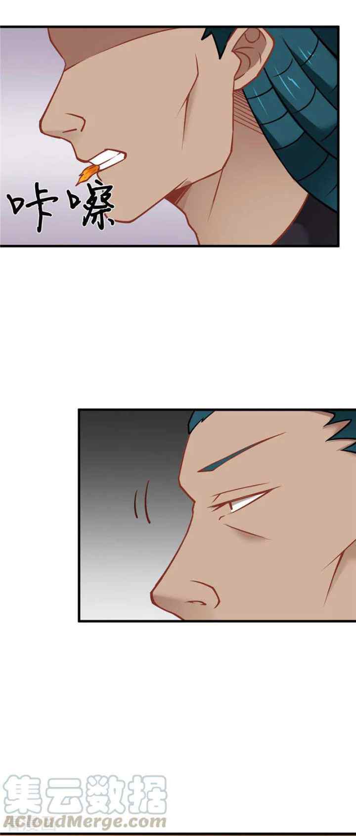 Supreme Godly System chapter 237 halaman 4