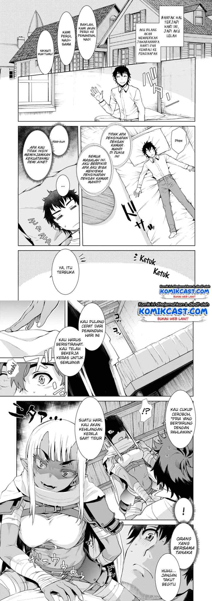 Isekai de Skill wo Kaitai shitara Cheat na Yome ga Zoushoku Shimashita: Gainen Kousa no Structure chapter 13 halaman 15