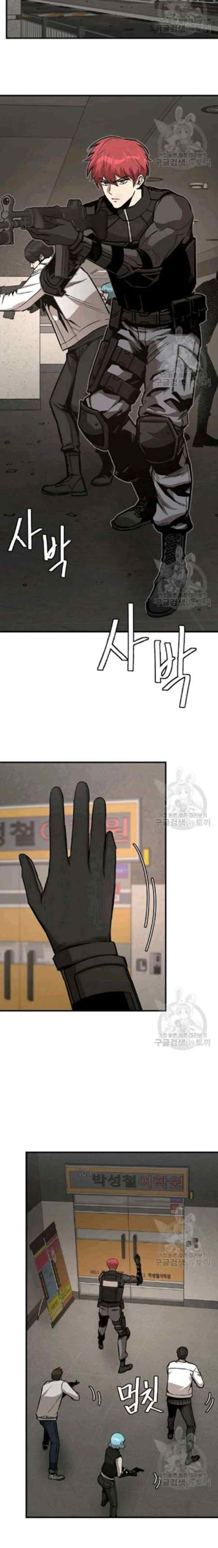 Return Survival chapter 70 halaman 14