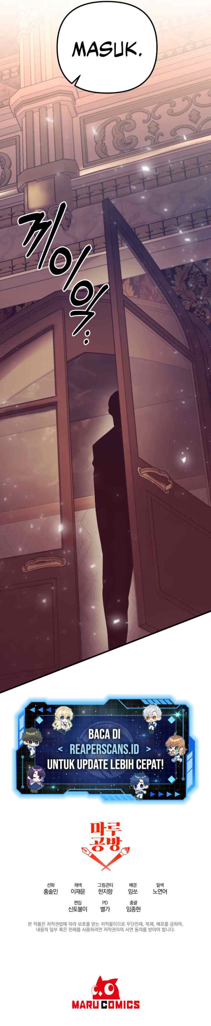 I Became the Mad Emperor chapter 18 halaman 13