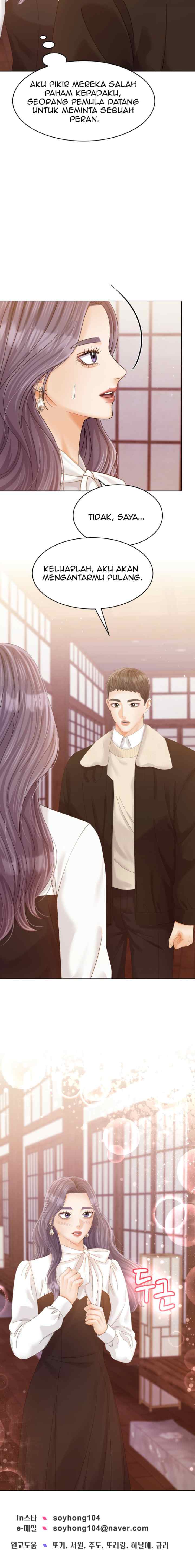 Purely Roommates chapter 66 halaman 20
