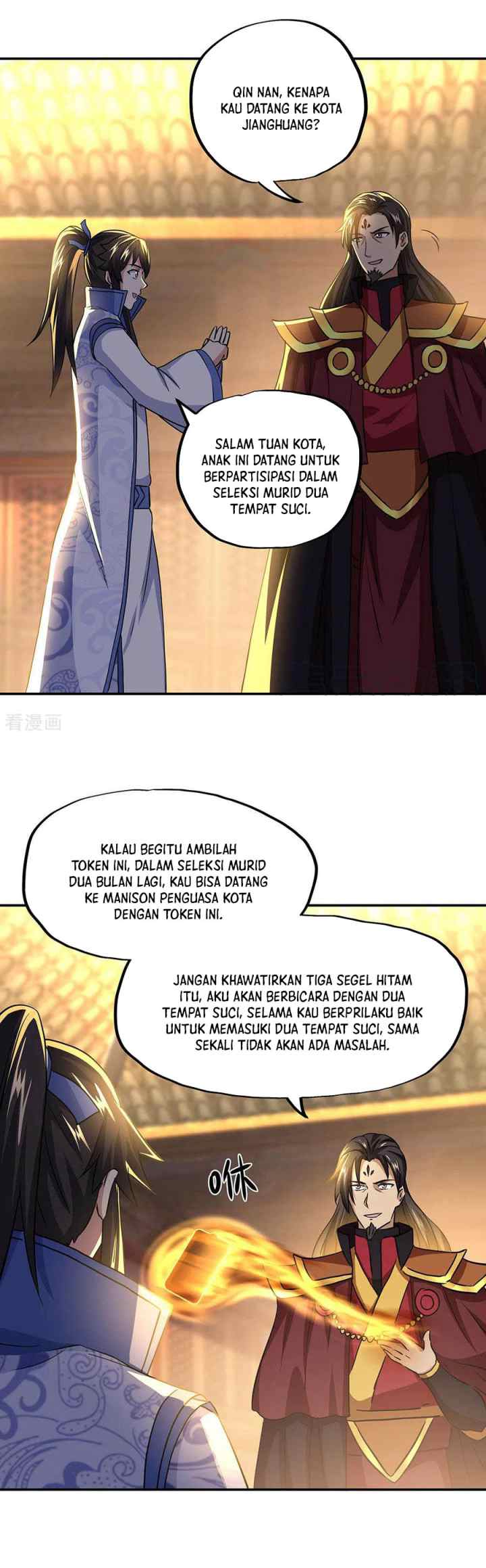 Peerless Soul (Peerless Battle Spirit) chapter 258 halaman 13