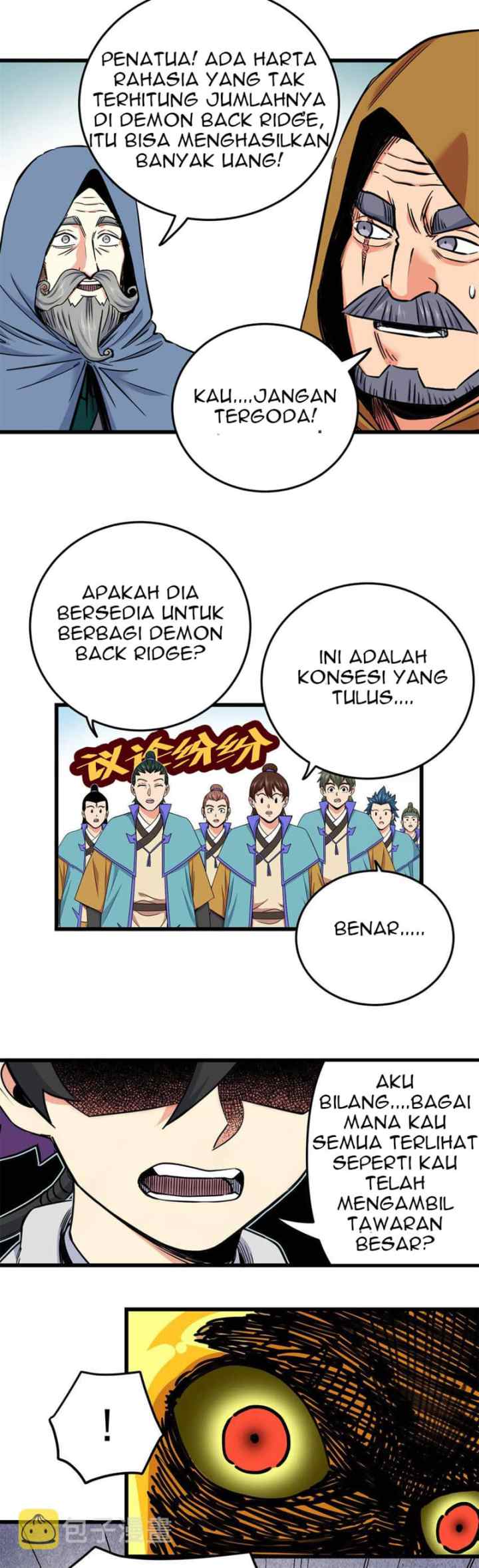 Emperor Domination chapter 69 halaman 17