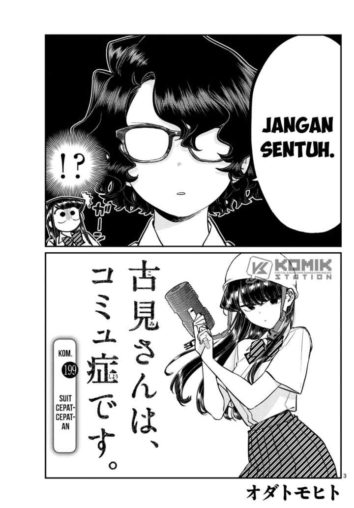 Komi-san wa Komyushou Desu chapter 199 halaman 4