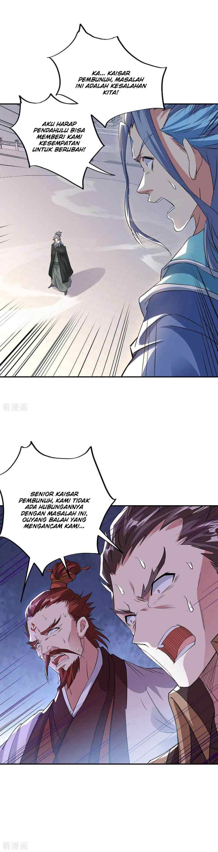 Peerless Soul (Peerless Battle Spirit) chapter 248 halaman 10