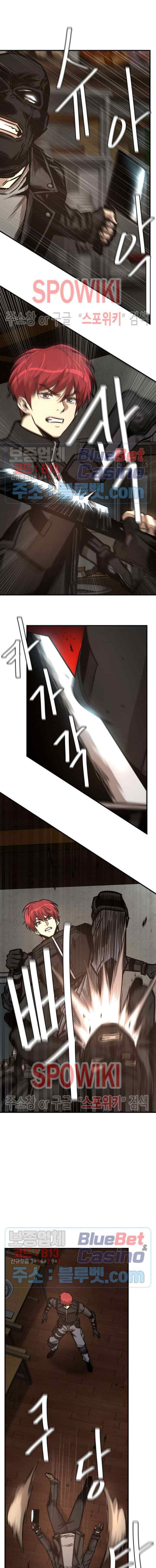 Return Survival chapter 48 halaman 7