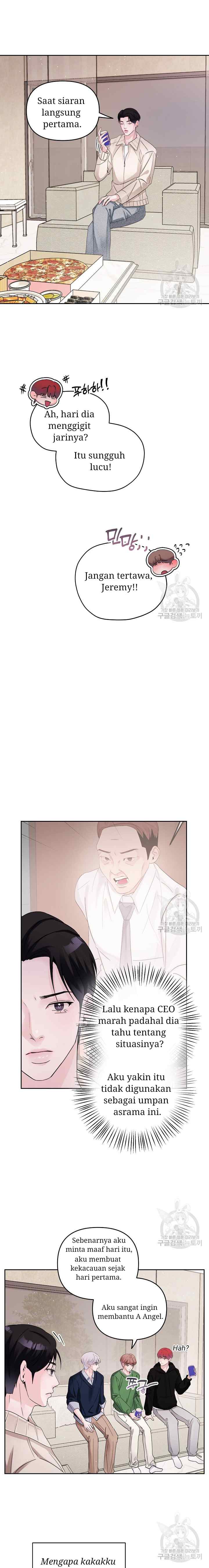 What A Handsome Man You Are chapter 17 halaman 11