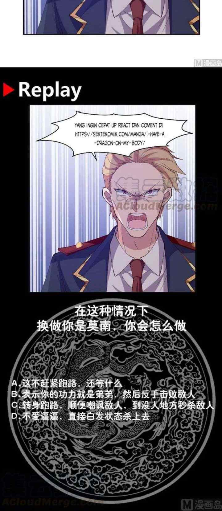I Have a Dragon on My Body chapter 374 halaman 11