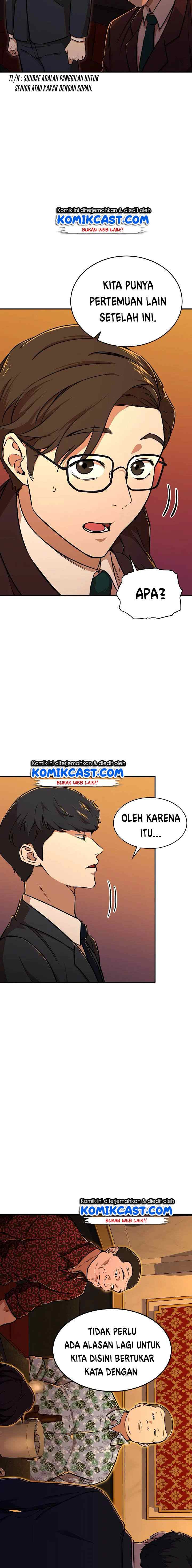 My Dad Is Too Strong chapter 37 halaman 12