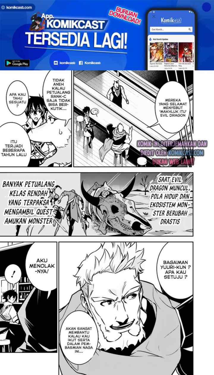 Shijou Saikyou no Mahou Kenshi, F Rank Boukensha ni Tensei Suru chapter 31 halaman 4