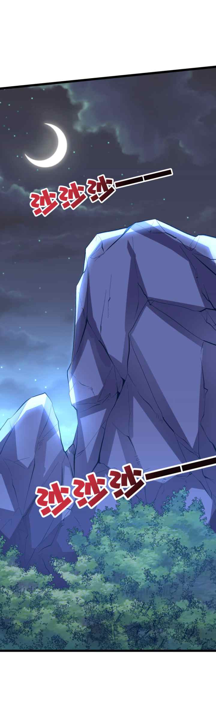 Lord Futian chapter 34 halaman 15