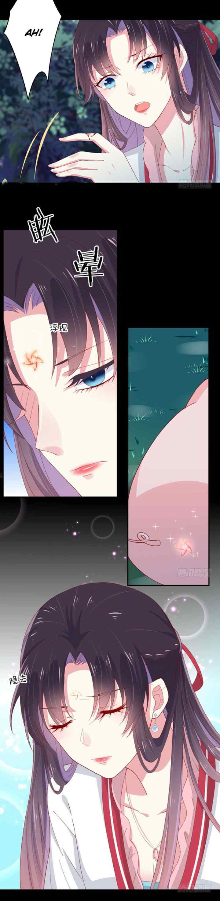 Pupillary Master chapter 3 halaman 10