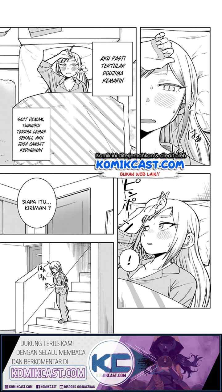 Doujima-kun ha doujinai chapter 9 halaman 4