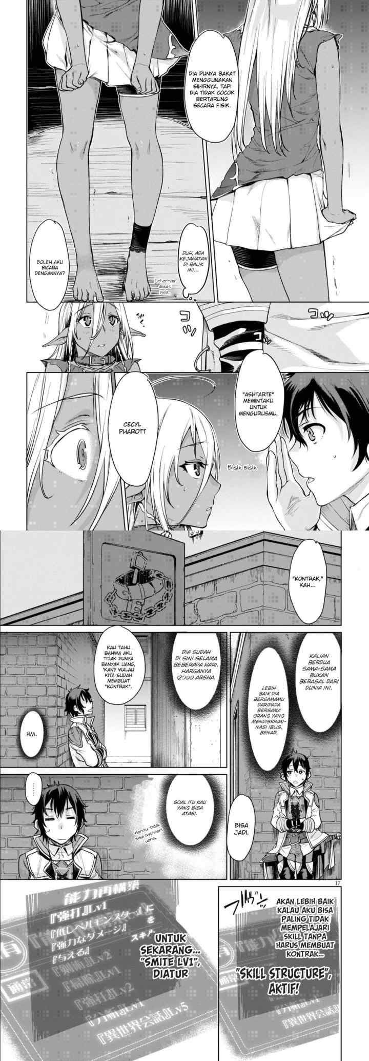 Isekai de Skill wo Kaitai shitara Cheat na Yome ga Zoushoku Shimashita: Gainen Kousa no Structure chapter 1 halaman 11