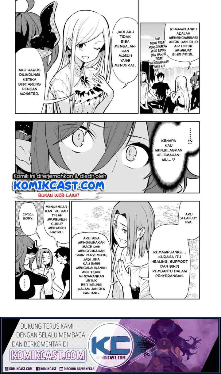 Ningen Fushin no Boukenshatachi ga Sekai o Sukuu Youdesu chapter 5 halaman 16