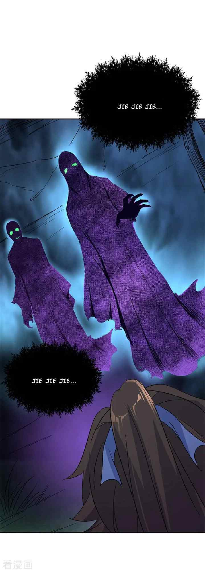 Peerless Soul (Peerless Battle Spirit) chapter 205 halaman 9