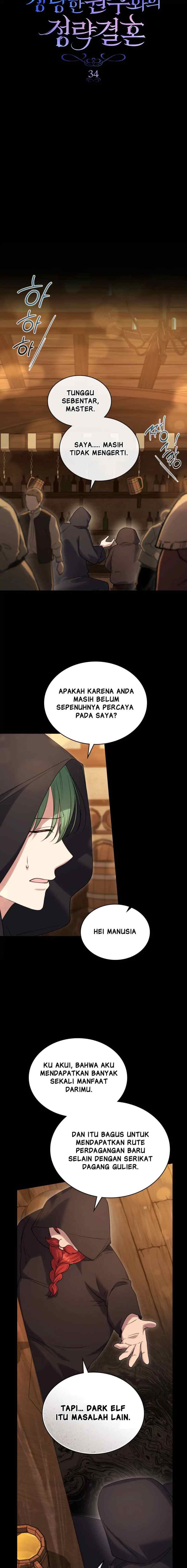 Forced Into Wedlock With an Affectionate Enemy chapter 34 halaman 5