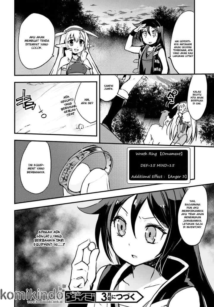 Only Sense Online chapter 14 halaman 16