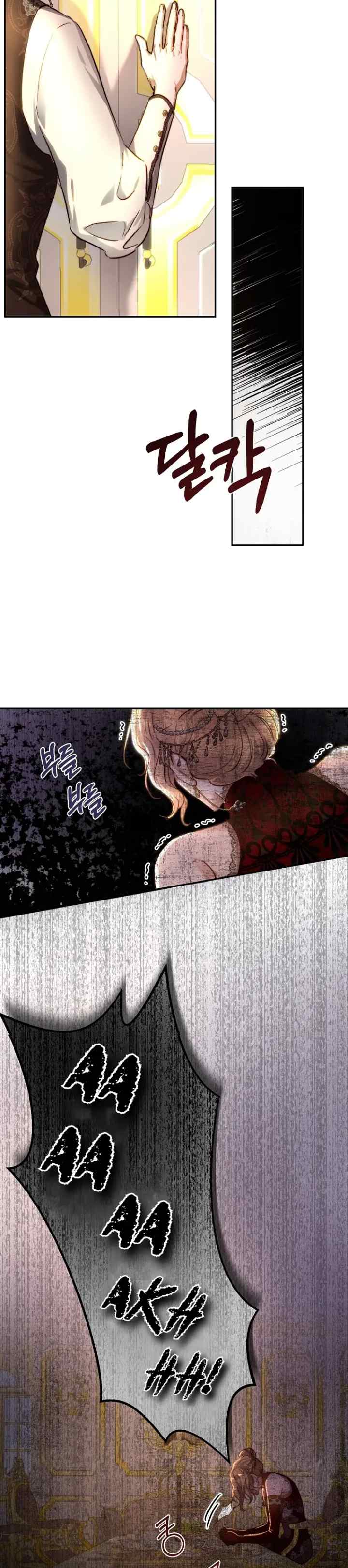 Melody: The Crazy Flower Blooms chapter 29 halaman 16