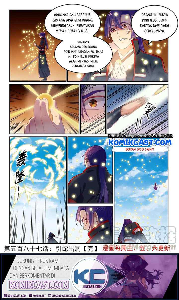Apotheosis chapter 595 halaman 17