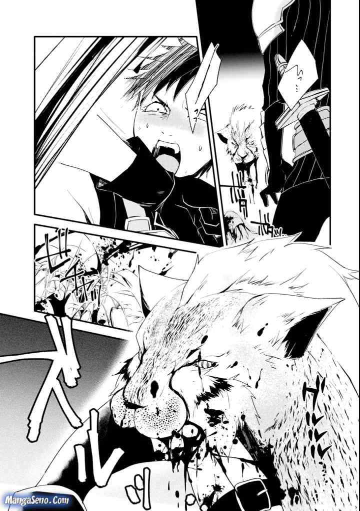 Mannen D-rank no Chuunen Boukensha, Yotta Ikioi de Densetsu no Ken wo Hikkonuku chapter 2 halaman 14