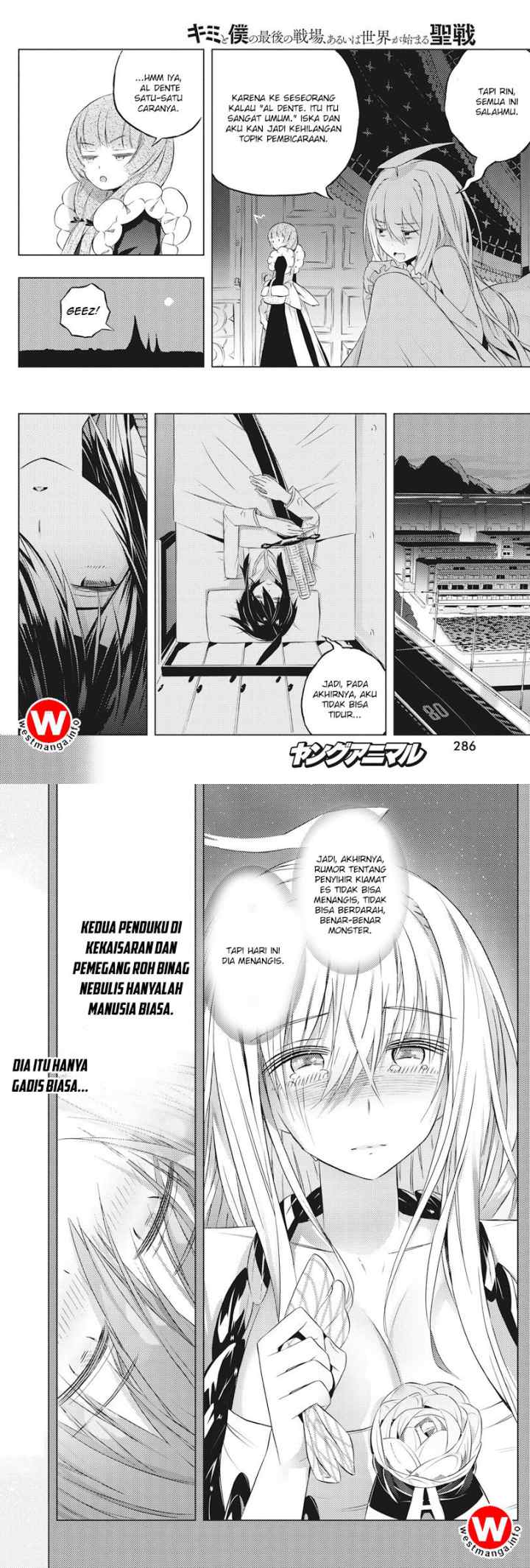 Kimi to Boku no Saigo no Senjou arui wa Sekai ga Hajimaru Seisen chapter 4 halaman 16