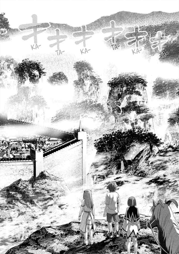 Parallel Paradise chapter 124 halaman 9