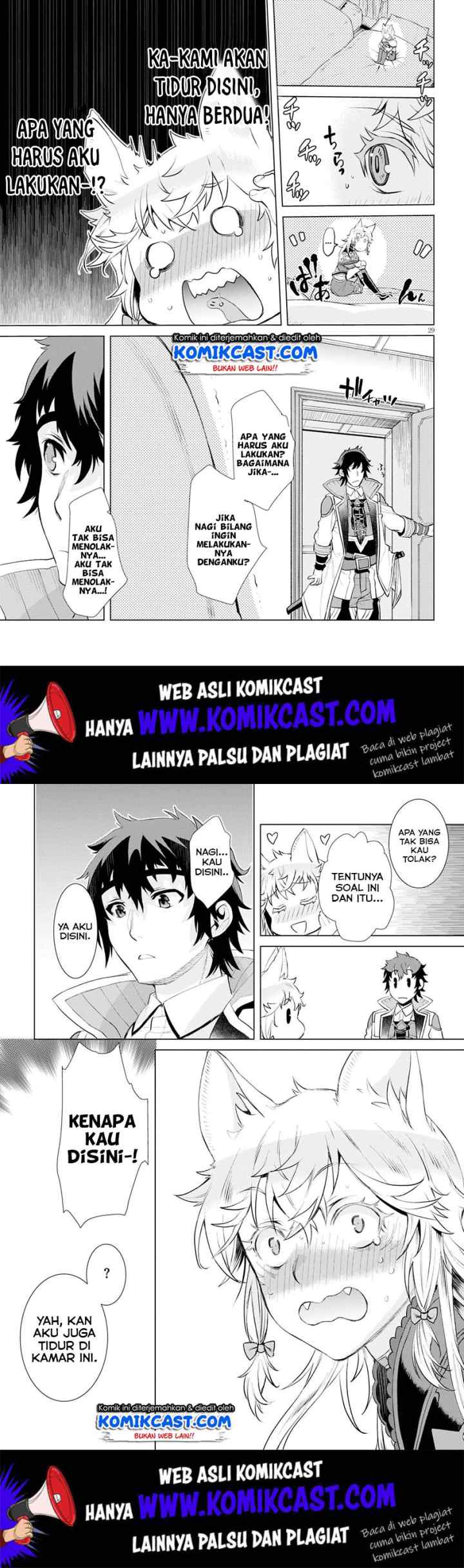 Isekai de Skill wo Kaitai shitara Cheat na Yome ga Zoushoku Shimashita: Gainen Kousa no Structure chapter 24 halaman 15